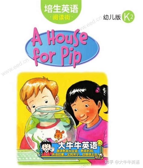 房子 英文|最全房屋英文名称汇总：不是所有房子都叫house！